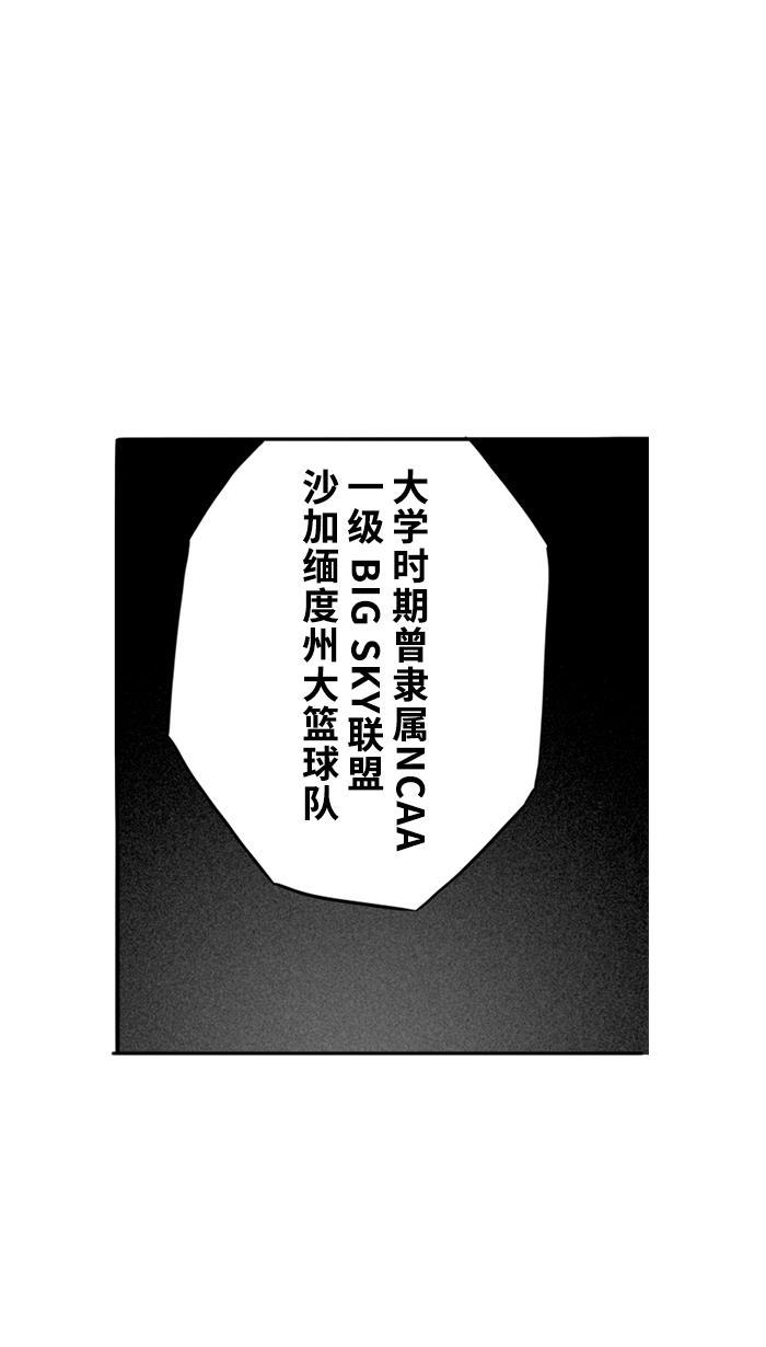 漫画铺韩漫全集-[第97话] 实力的差距 PART1无删减无遮挡章节图片 