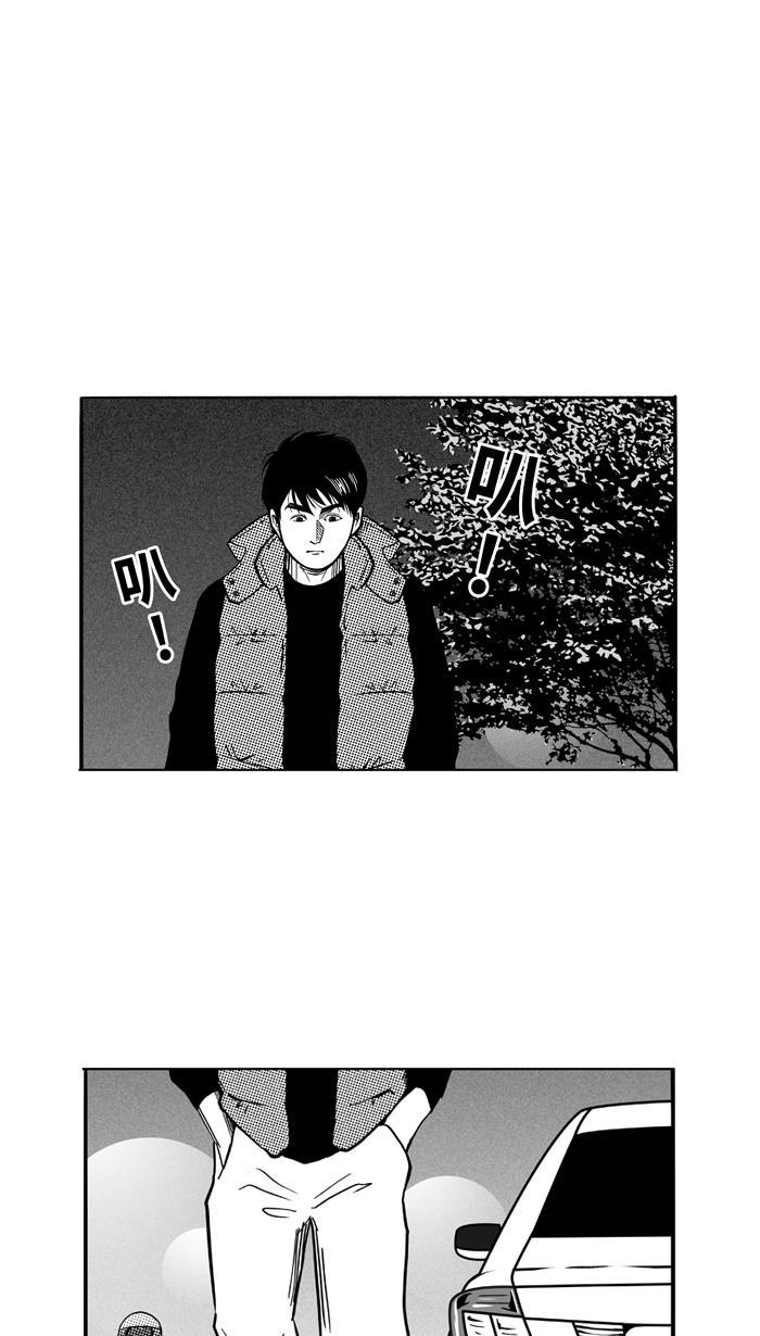 漫画铺韩漫全集-[第108话] 旧地重游 PART2无删减无遮挡章节图片 
