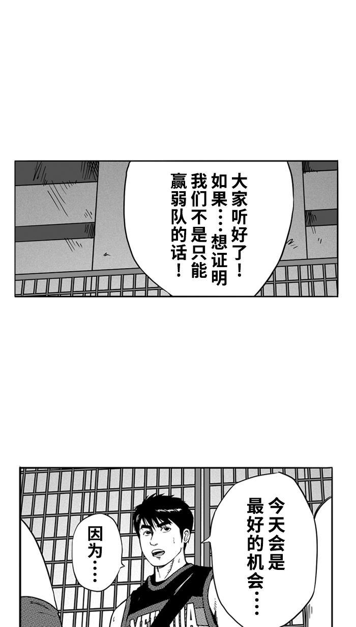 漫画铺韩漫全集-[第113话] ISOLATION PART1无删减无遮挡章节图片 