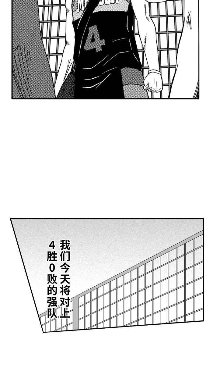 漫画铺韩漫全集-[第113话] ISOLATION PART1无删减无遮挡章节图片 
