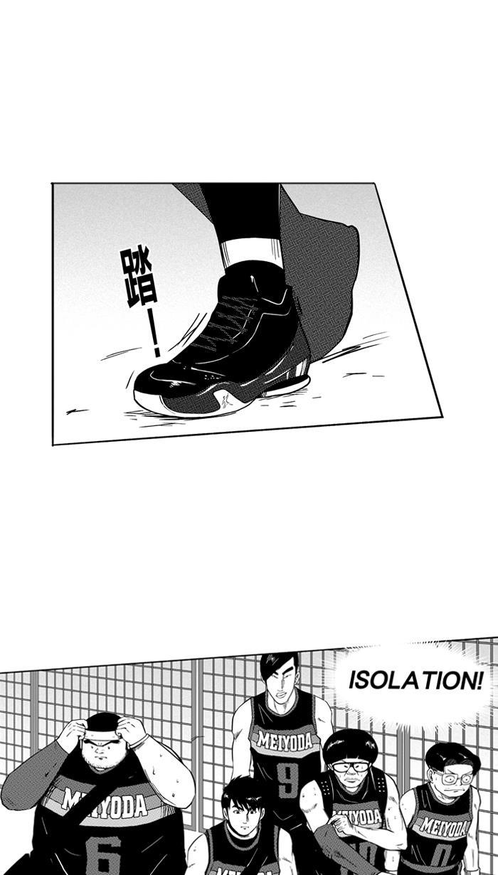 漫画铺韩漫全集-[第113话] ISOLATION PART1无删减无遮挡章节图片 