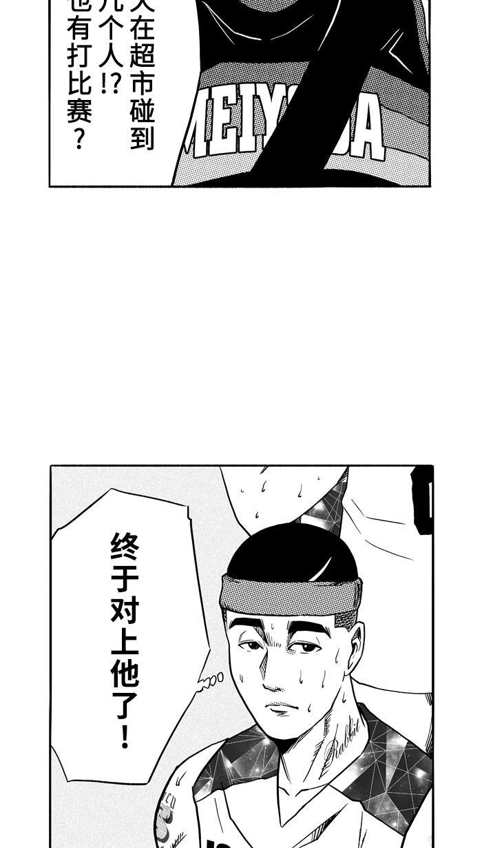 漫画铺韩漫全集-[第113话] ISOLATION PART1无删减无遮挡章节图片 