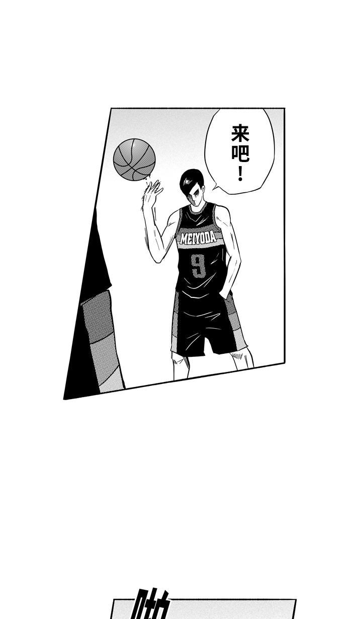 漫画铺韩漫全集-[第113话] ISOLATION PART1无删减无遮挡章节图片 