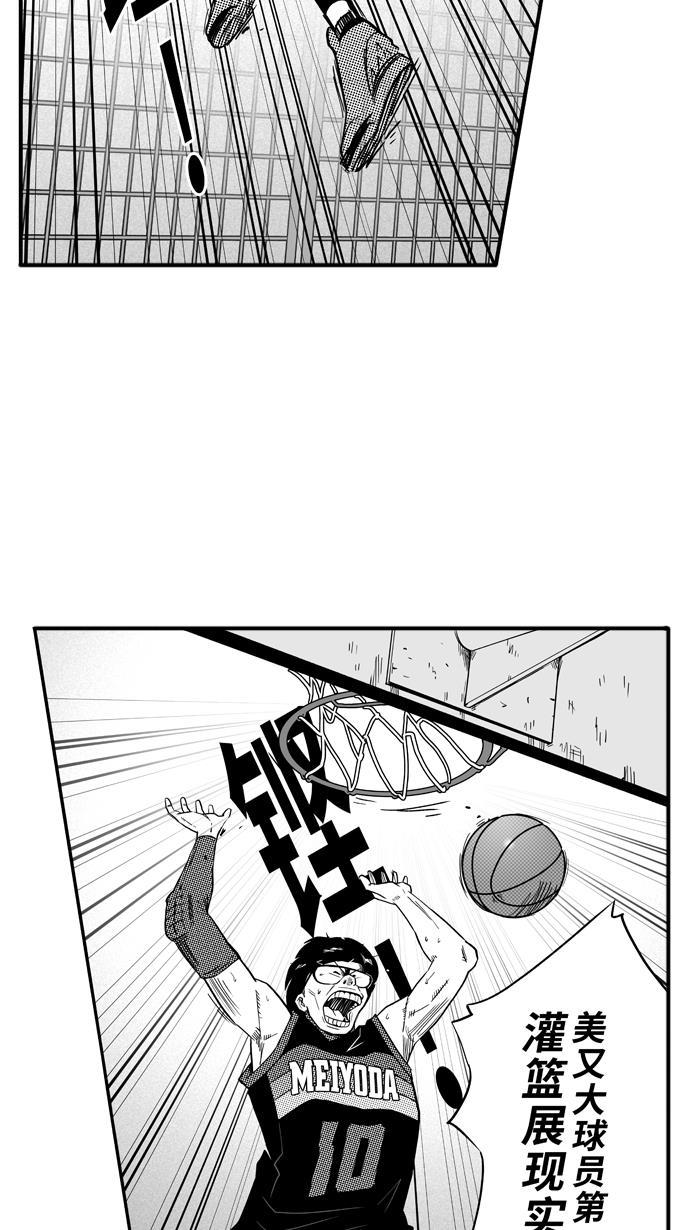 漫画铺韩漫全集-[第113话] ISOLATION PART1无删减无遮挡章节图片 