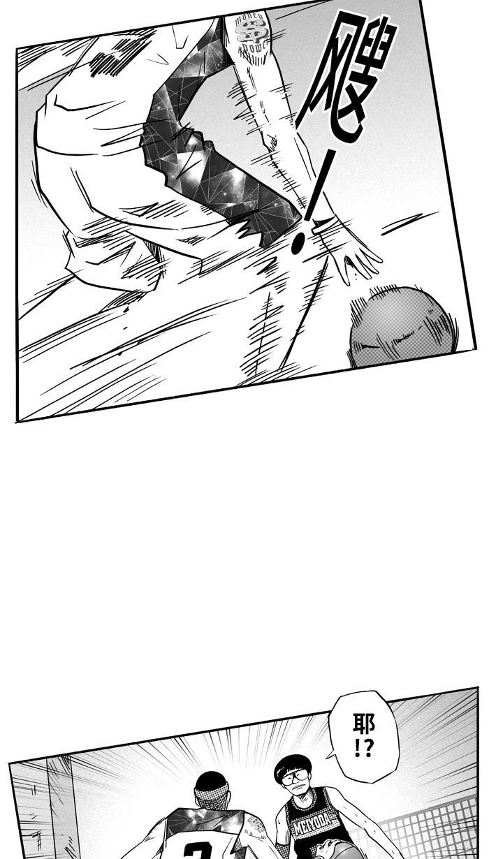 漫画铺韩漫全集-[第113话] ISOLATION PART1无删减无遮挡章节图片 