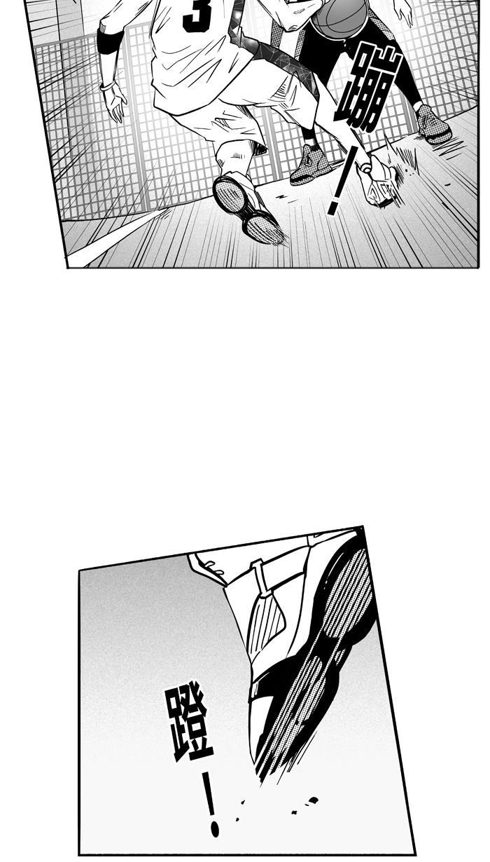 漫画铺韩漫全集-[第113话] ISOLATION PART1无删减无遮挡章节图片 