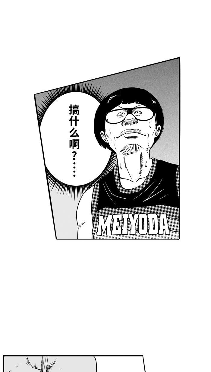 漫画铺韩漫全集-[第113话] ISOLATION PART1无删减无遮挡章节图片 