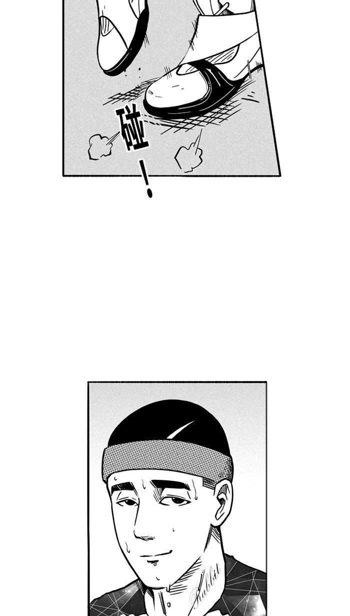 漫画铺韩漫全集-[第113话] ISOLATION PART1无删减无遮挡章节图片 