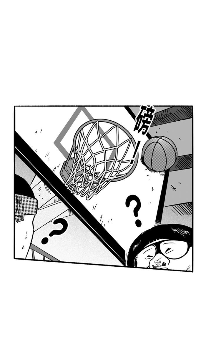 漫画铺韩漫全集-[第113话] ISOLATION PART1无删减无遮挡章节图片 