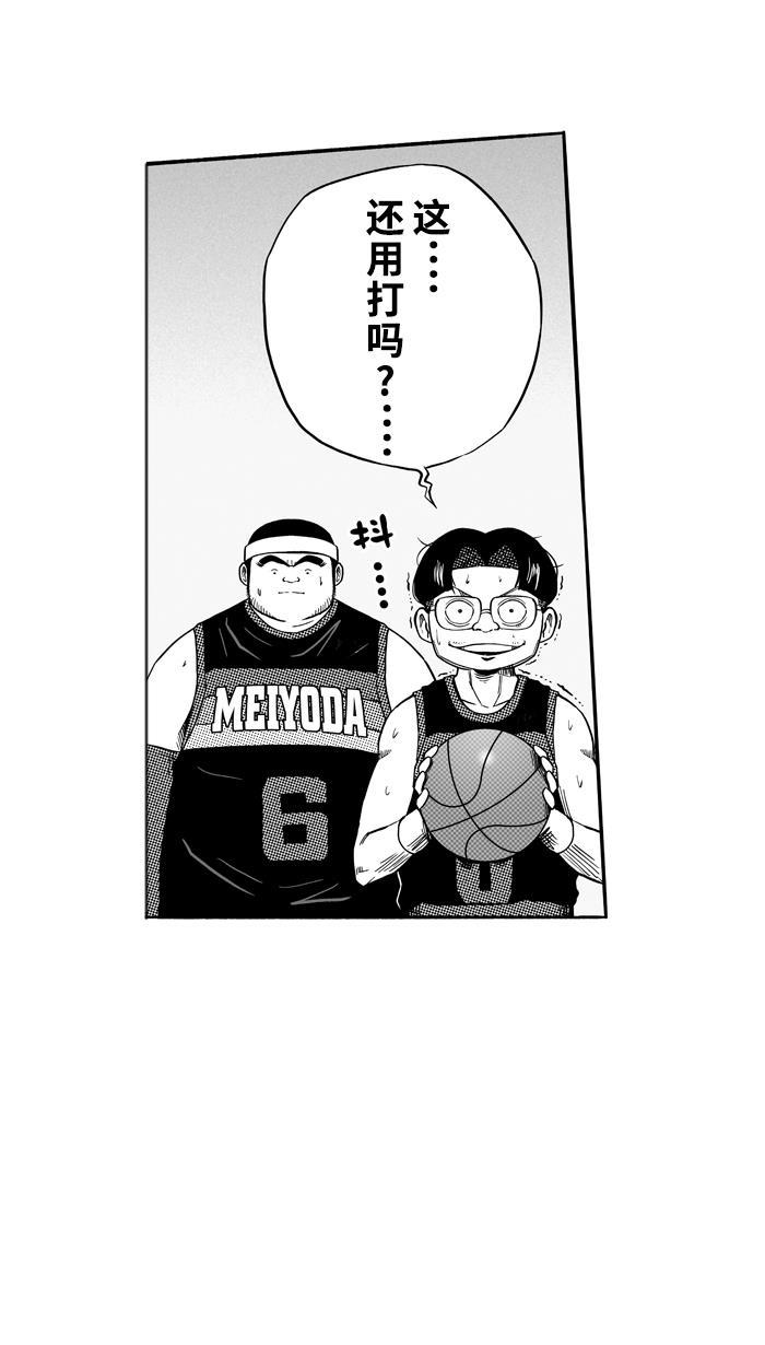 漫画铺韩漫全集-[第113话] ISOLATION PART1无删减无遮挡章节图片 