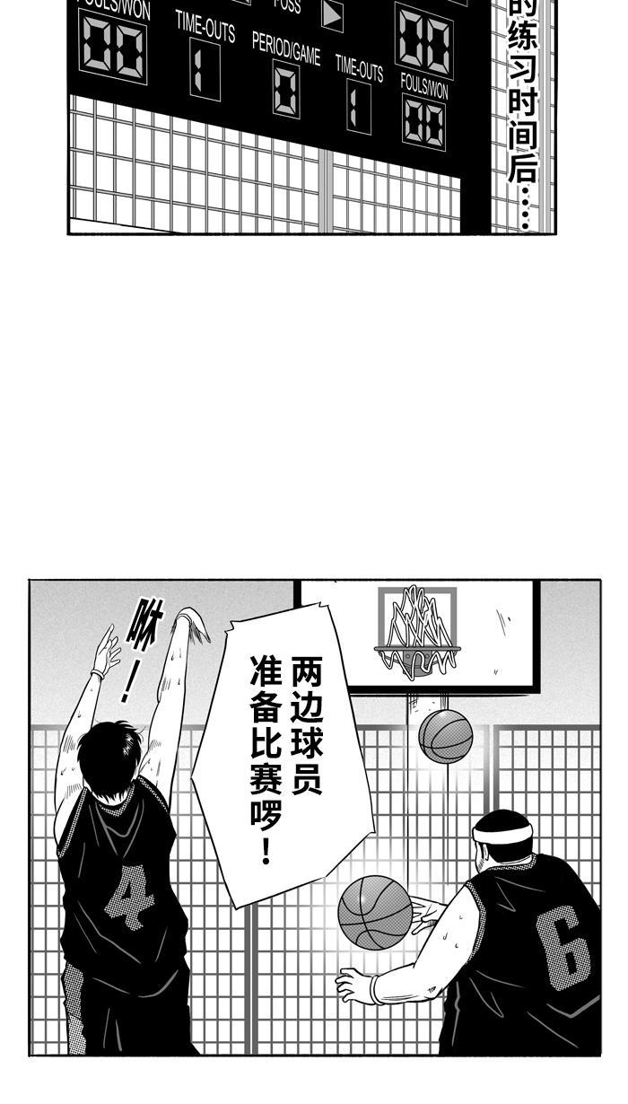 漫画铺韩漫全集-[第113话] ISOLATION PART1无删减无遮挡章节图片 