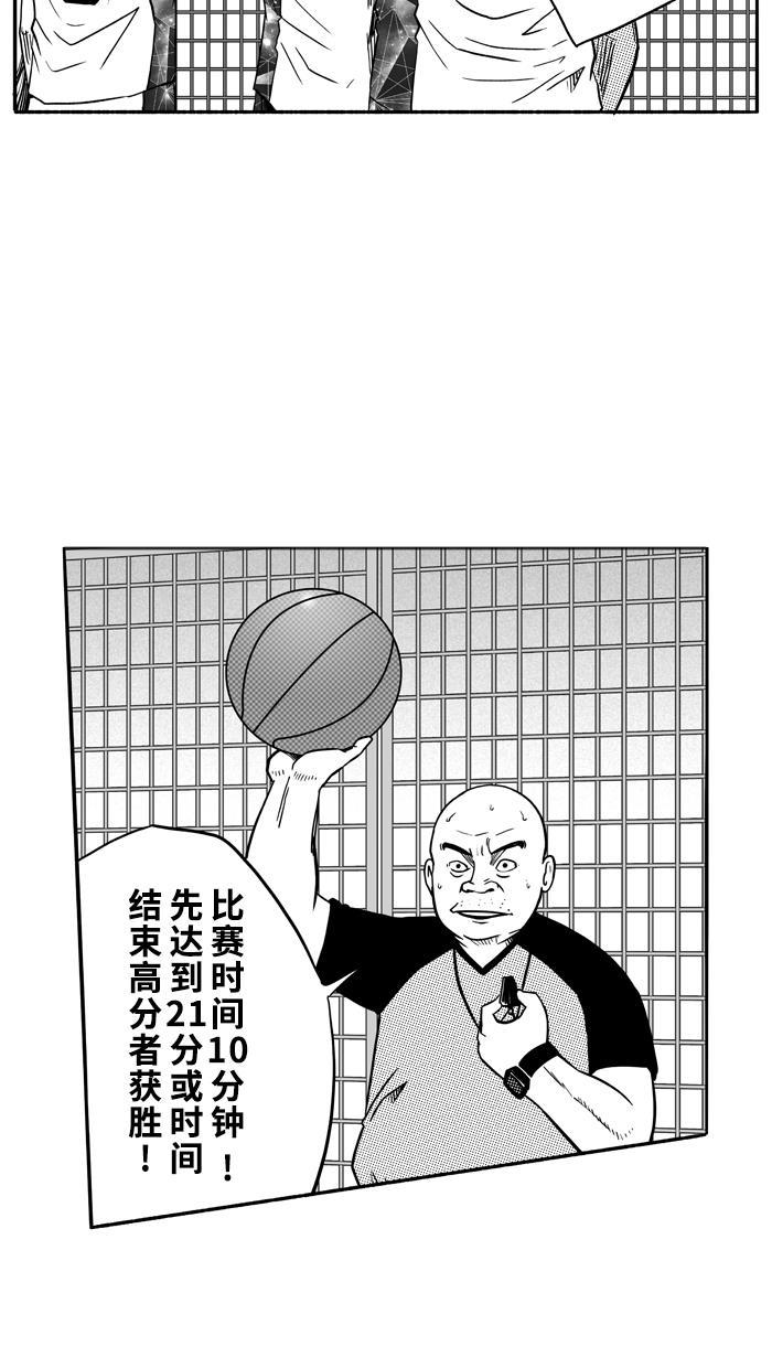 漫画铺韩漫全集-[第113话] ISOLATION PART1无删减无遮挡章节图片 