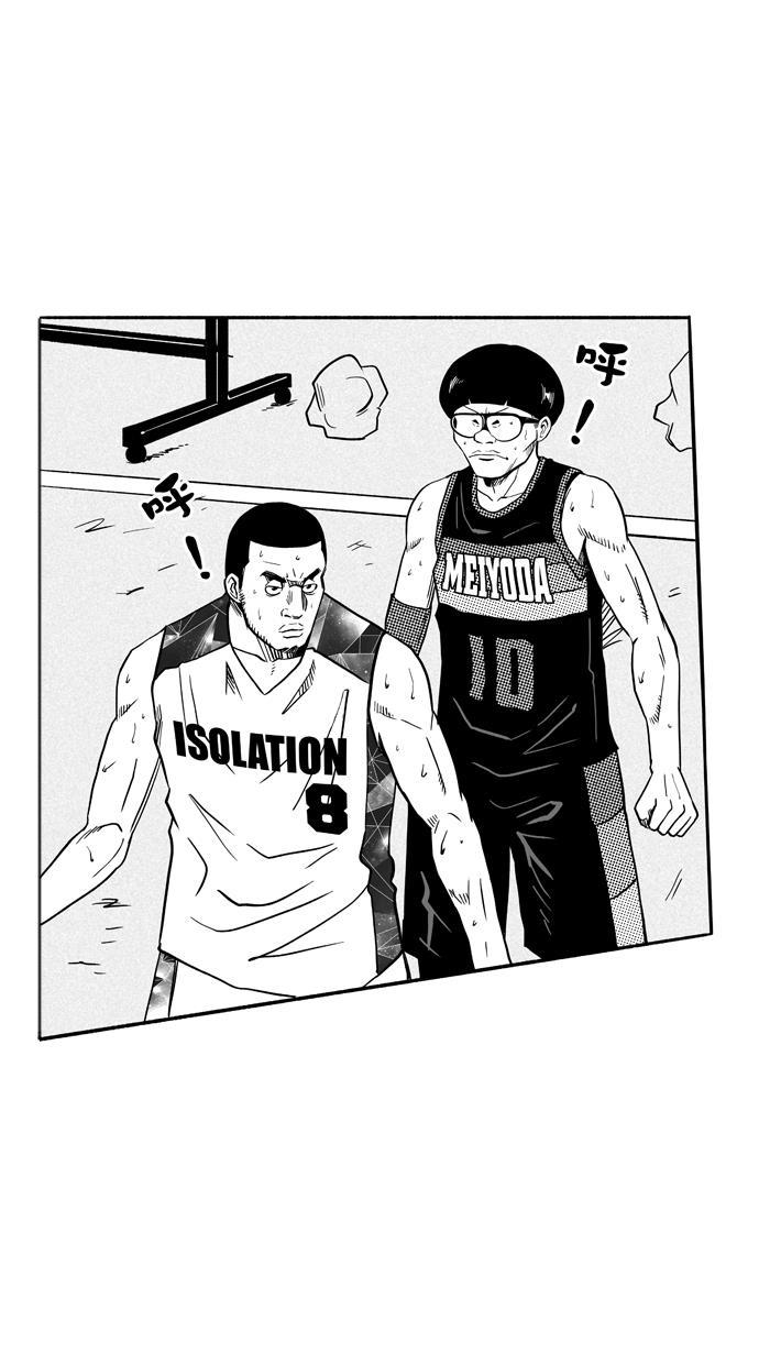 漫画铺韩漫全集-[第113话] ISOLATION PART1无删减无遮挡章节图片 