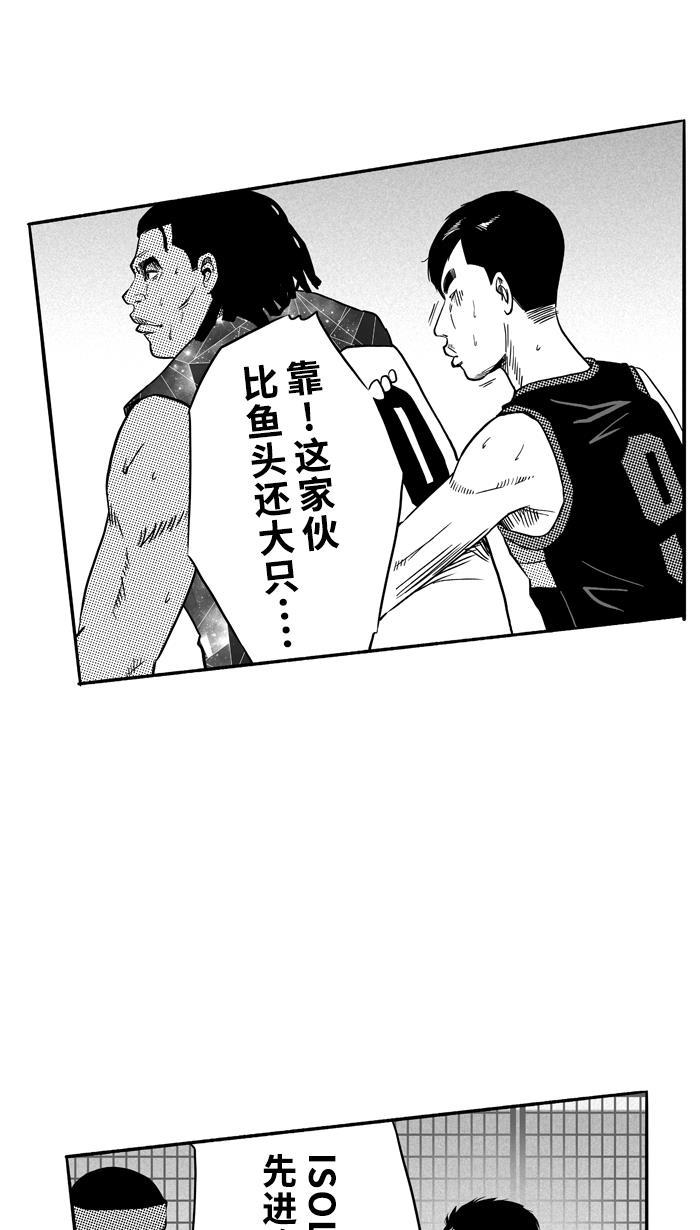 漫画铺韩漫全集-[第113话] ISOLATION PART1无删减无遮挡章节图片 