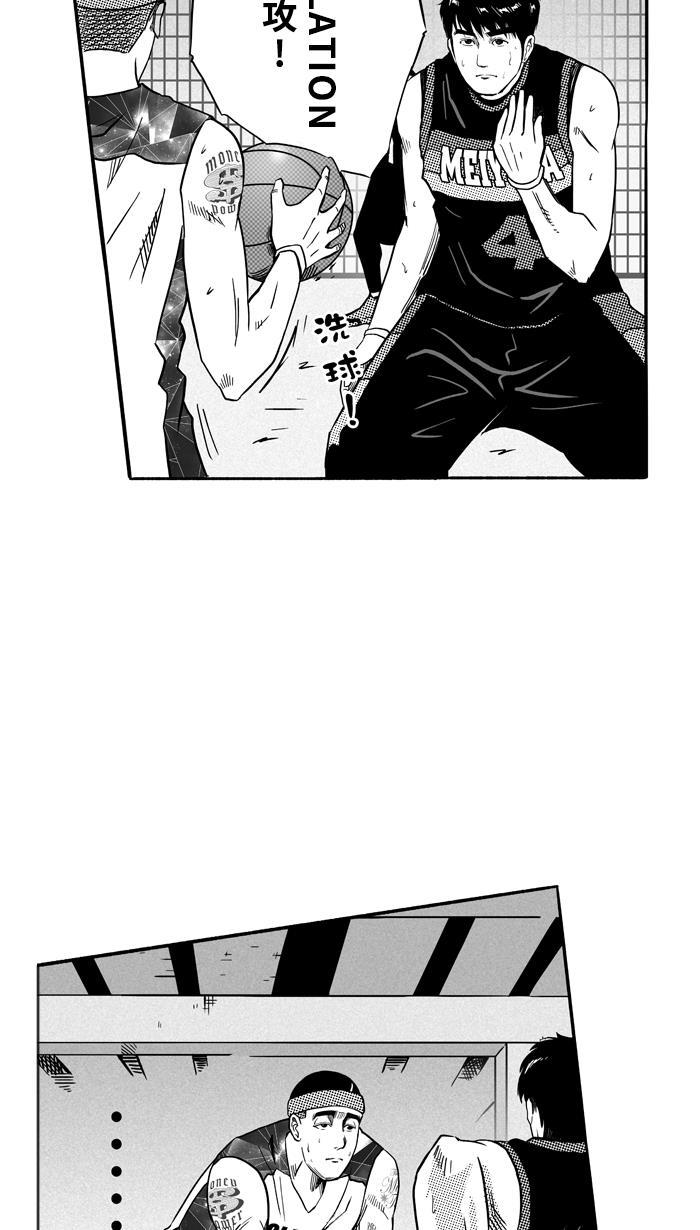 漫画铺韩漫全集-[第113话] ISOLATION PART1无删减无遮挡章节图片 