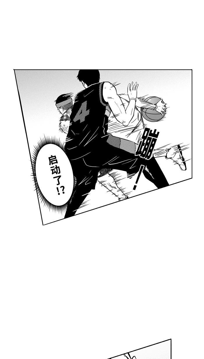 漫画铺韩漫全集-[第113话] ISOLATION PART1无删减无遮挡章节图片 