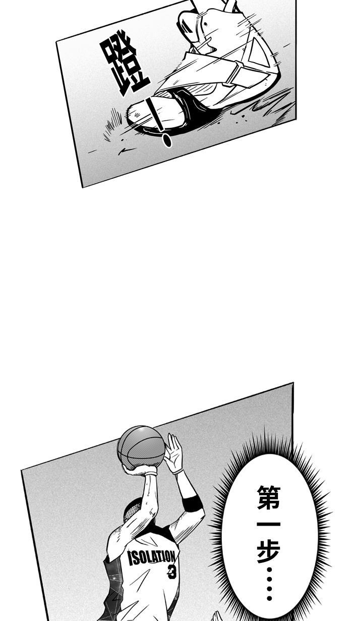 漫画铺韩漫全集-[第113话] ISOLATION PART1无删减无遮挡章节图片 