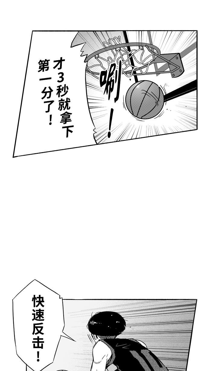 漫画铺韩漫全集-[第113话] ISOLATION PART1无删减无遮挡章节图片 