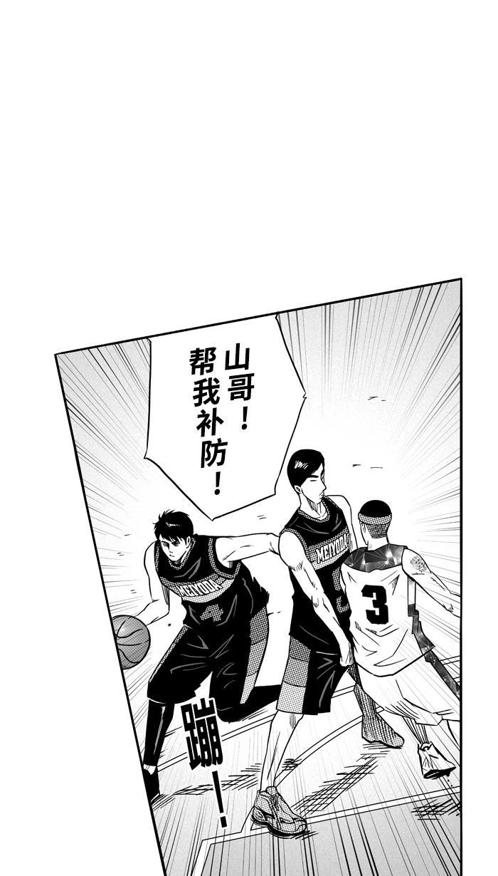 漫画铺韩漫全集-[第113话] ISOLATION PART1无删减无遮挡章节图片 