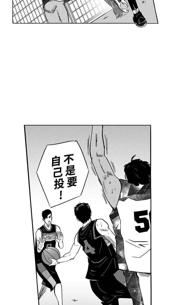 漫画铺韩漫全集-[第113话] ISOLATION PART1无删减无遮挡章节图片 