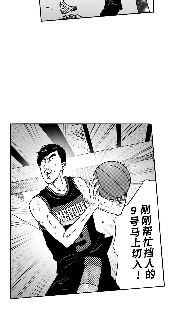 漫画铺韩漫全集-[第113话] ISOLATION PART1无删减无遮挡章节图片 