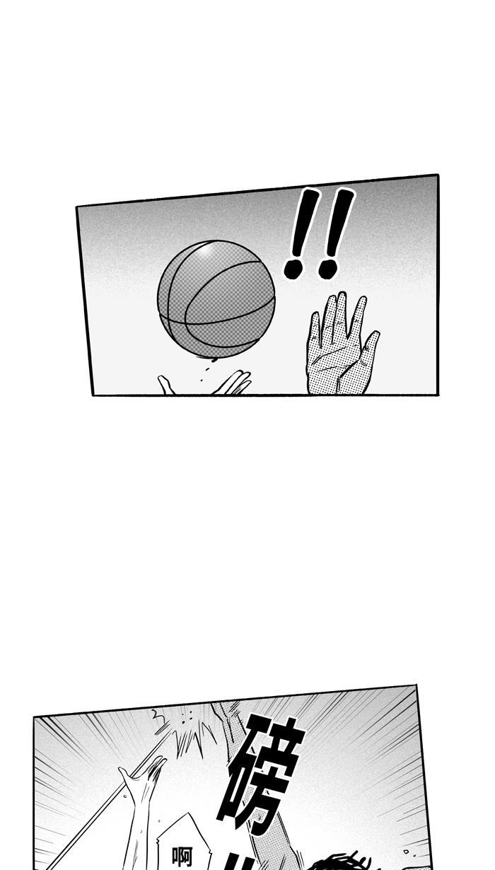 漫画铺韩漫全集-[第113话] ISOLATION PART1无删减无遮挡章节图片 