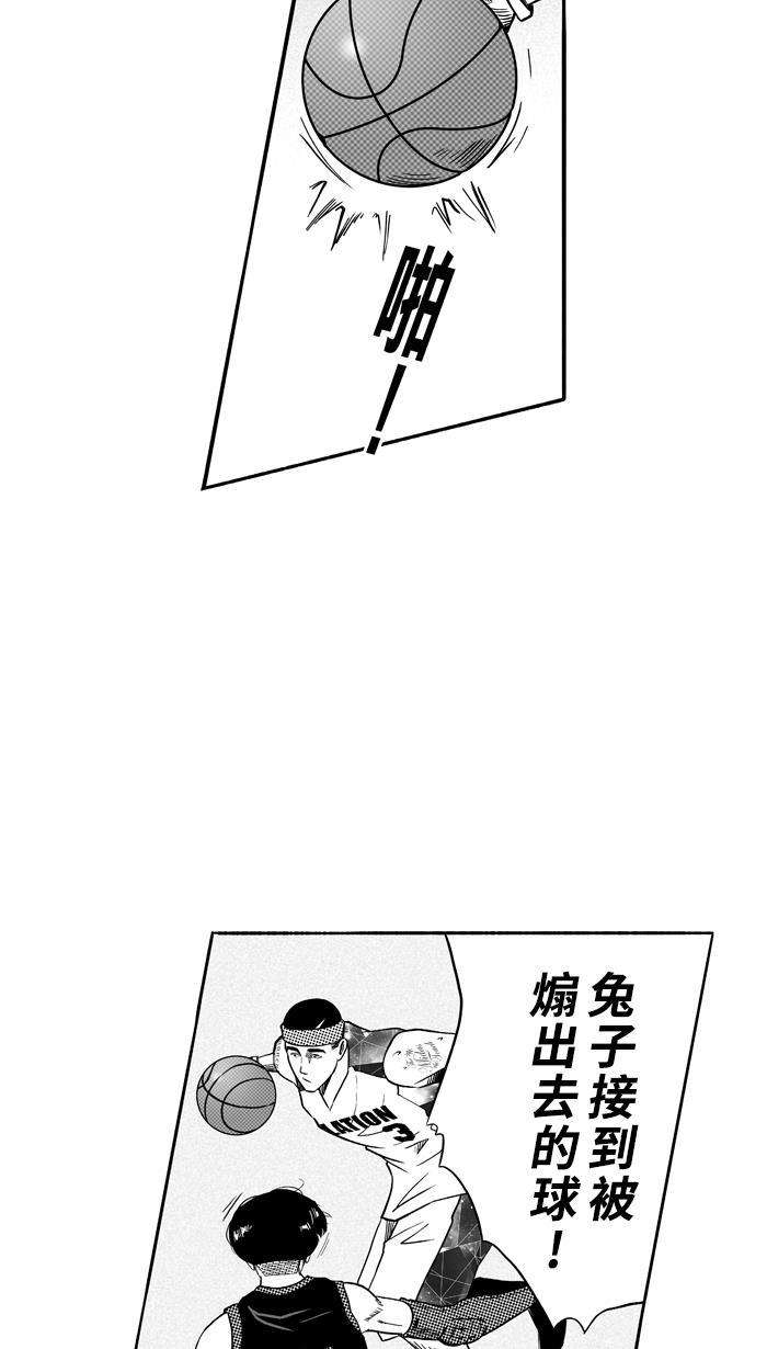 漫画铺韩漫全集-[第113话] ISOLATION PART1无删减无遮挡章节图片 