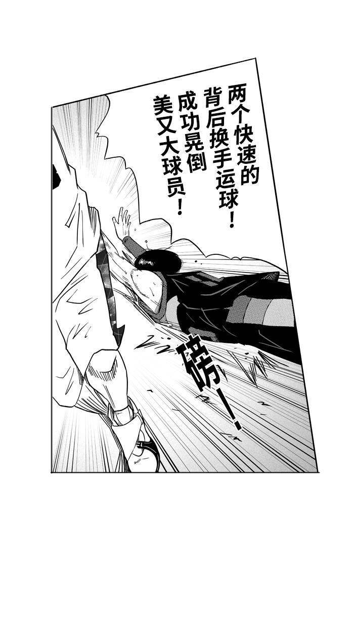 漫画铺韩漫全集-[第113话] ISOLATION PART1无删减无遮挡章节图片 