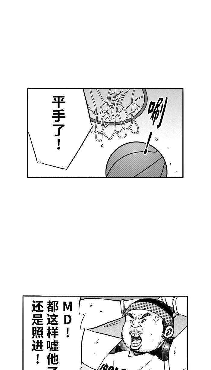 漫画铺韩漫全集-[第116话] ISOLATION PART4无删减无遮挡章节图片 