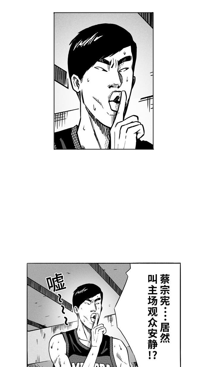 漫画铺韩漫全集-[第116话] ISOLATION PART4无删减无遮挡章节图片 