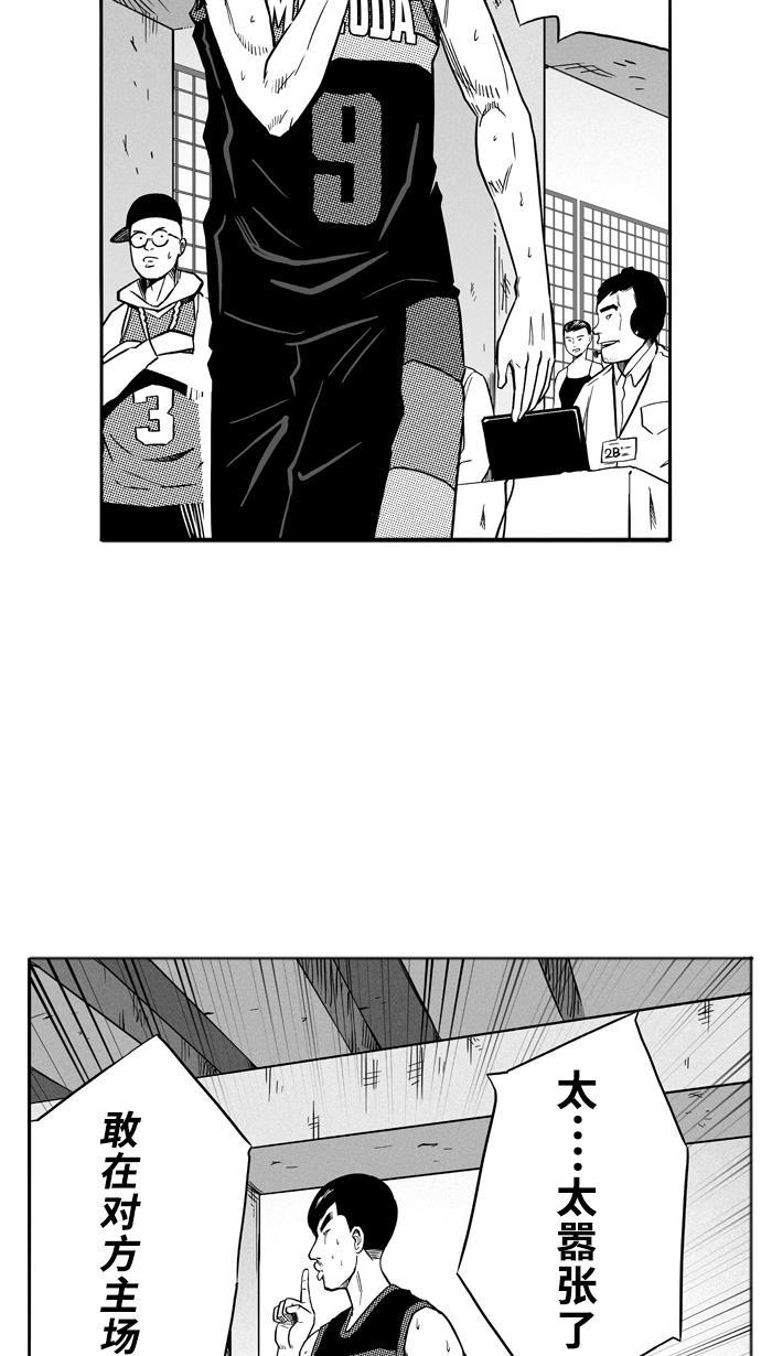 漫画铺韩漫全集-[第116话] ISOLATION PART4无删减无遮挡章节图片 
