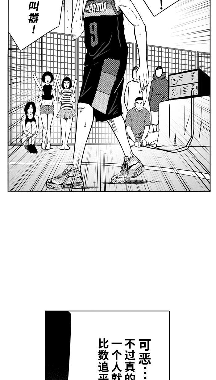 漫画铺韩漫全集-[第116话] ISOLATION PART4无删减无遮挡章节图片 