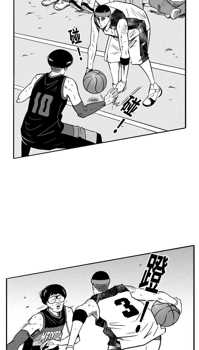 漫画铺韩漫全集-[第116话] ISOLATION PART4无删减无遮挡章节图片 