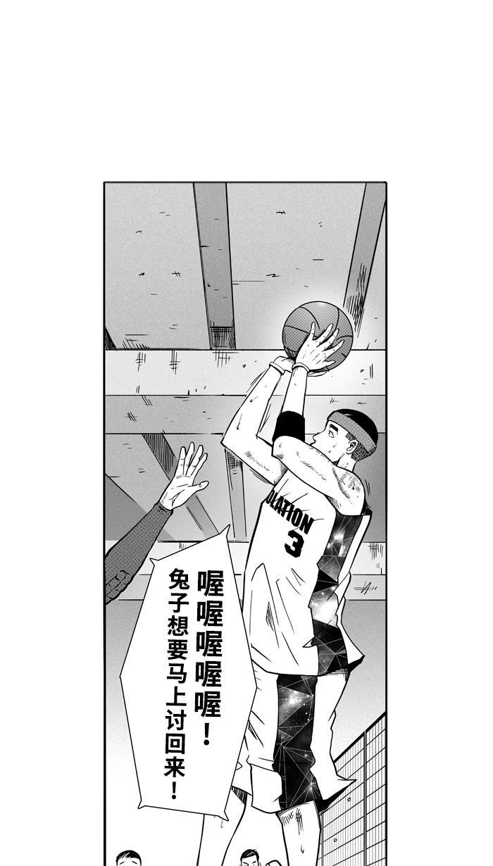 漫画铺韩漫全集-[第116话] ISOLATION PART4无删减无遮挡章节图片 