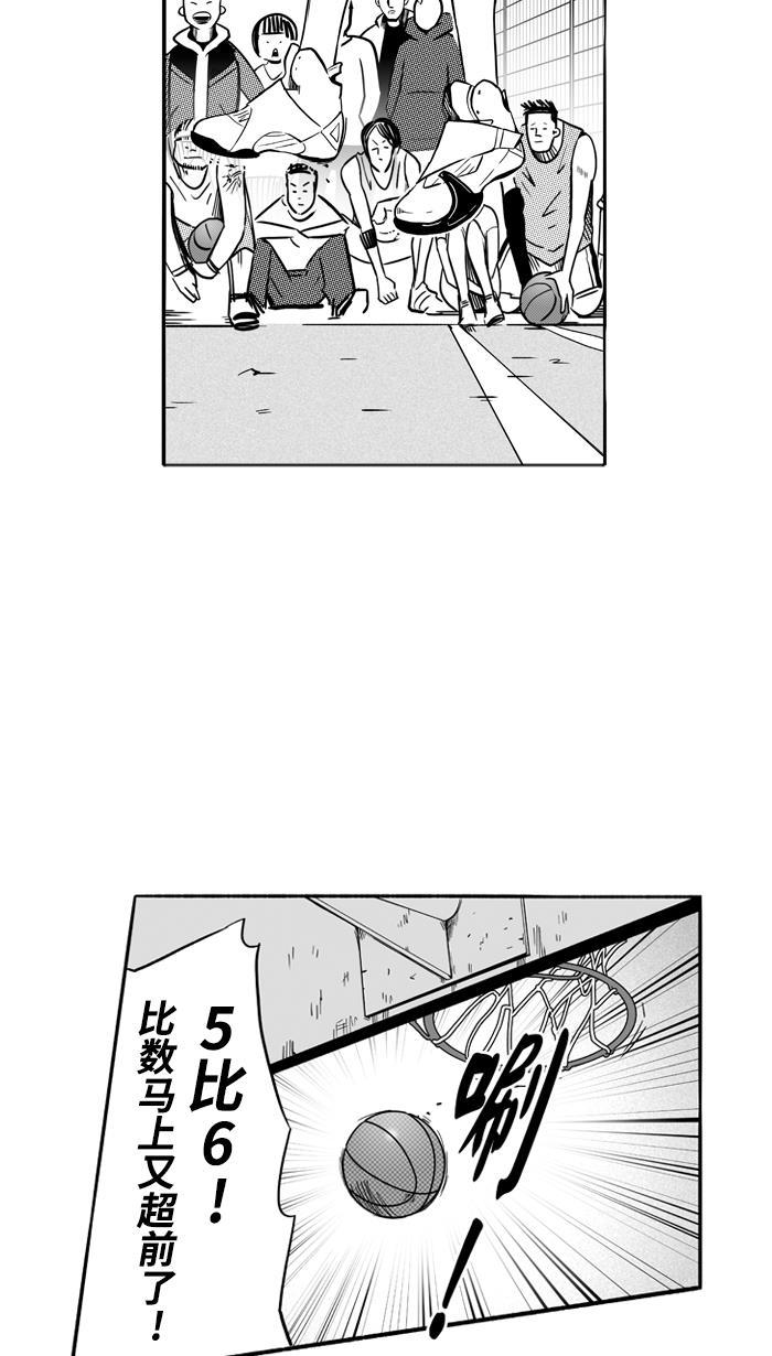 漫画铺韩漫全集-[第116话] ISOLATION PART4无删减无遮挡章节图片 