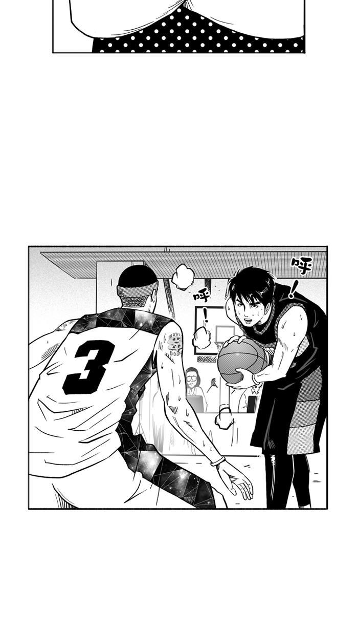 漫画铺韩漫全集-[第116话] ISOLATION PART4无删减无遮挡章节图片 