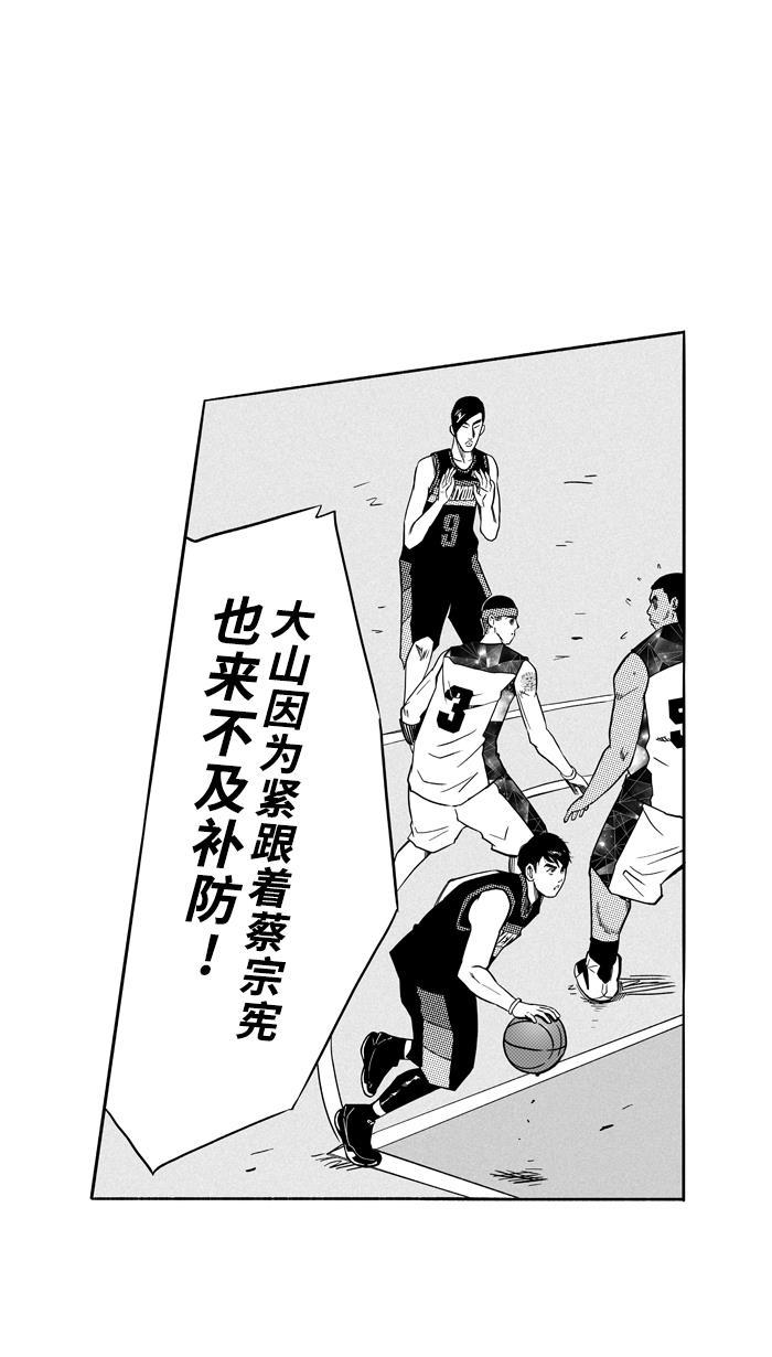漫画铺韩漫全集-[第116话] ISOLATION PART4无删减无遮挡章节图片 