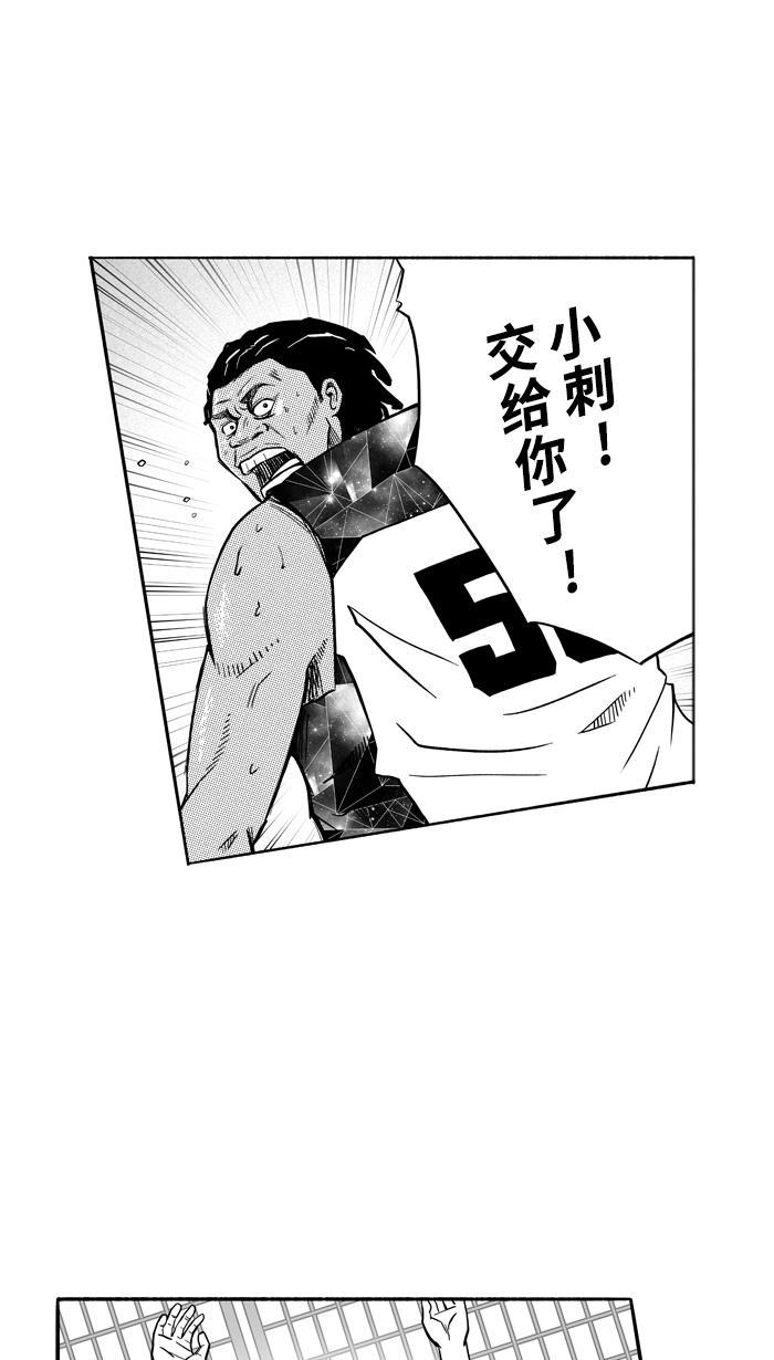 漫画铺韩漫全集-[第116话] ISOLATION PART4无删减无遮挡章节图片 