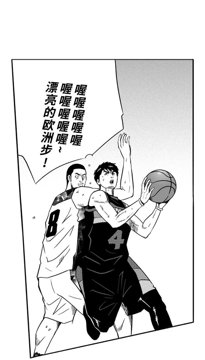 漫画铺韩漫全集-[第116话] ISOLATION PART4无删减无遮挡章节图片 