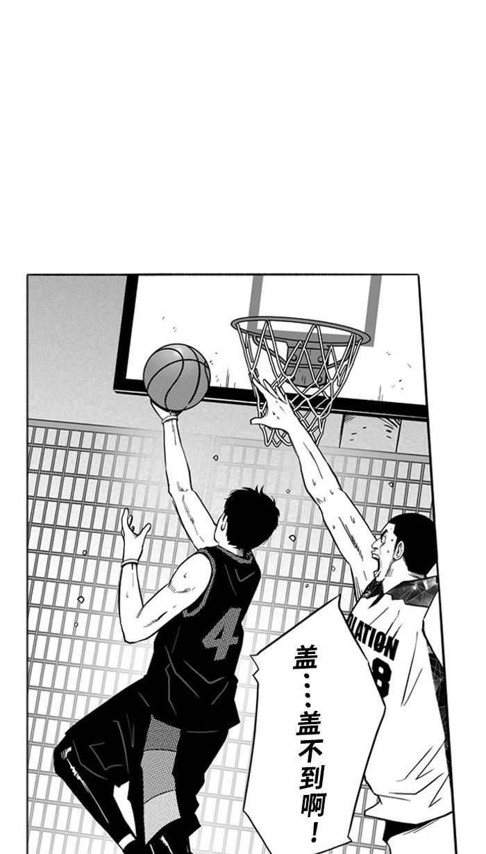 漫画铺韩漫全集-[第116话] ISOLATION PART4无删减无遮挡章节图片 