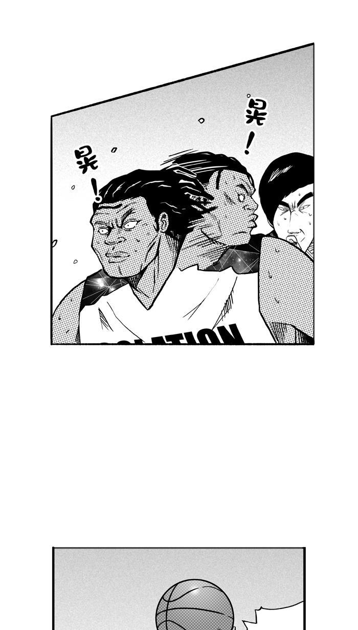 漫画铺韩漫全集-[第116话] ISOLATION PART4无删减无遮挡章节图片 
