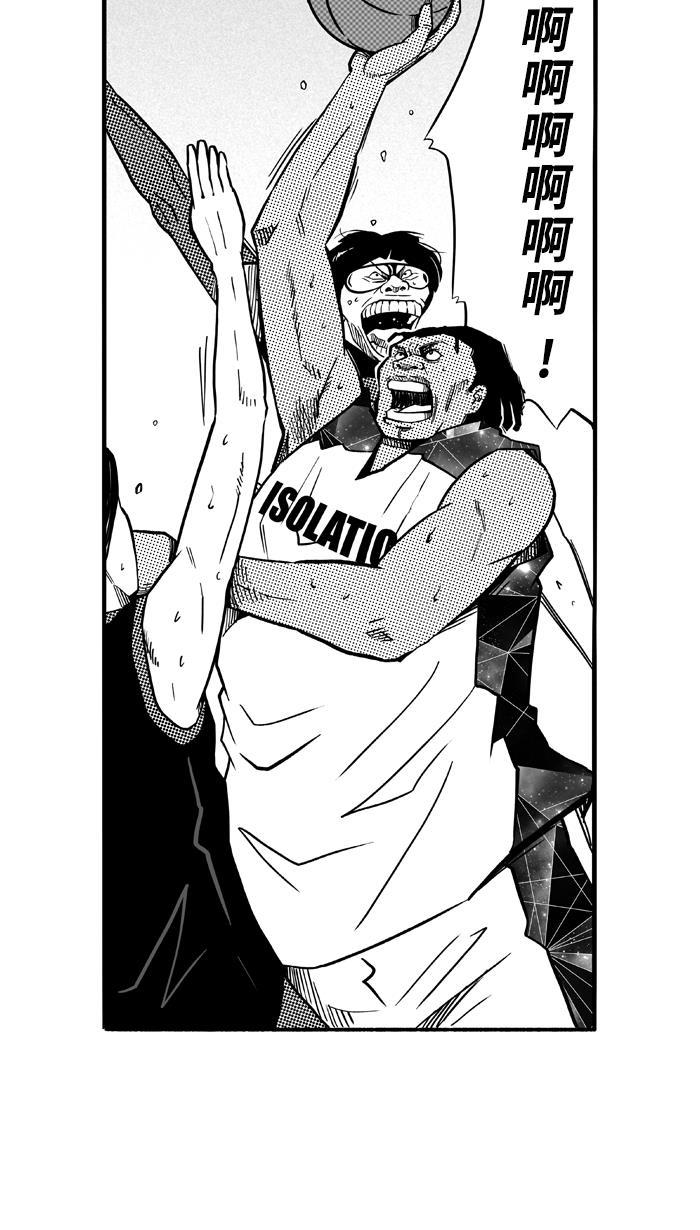 漫画铺韩漫全集-[第116话] ISOLATION PART4无删减无遮挡章节图片 