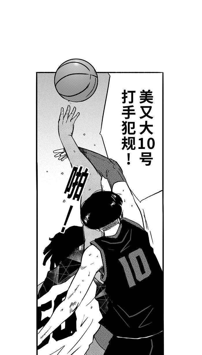 漫画铺韩漫全集-[第116话] ISOLATION PART4无删减无遮挡章节图片 