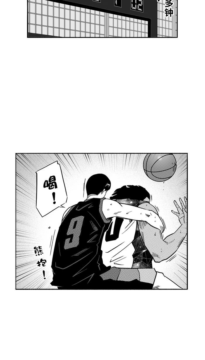 漫画铺韩漫全集-[第116话] ISOLATION PART4无删减无遮挡章节图片 
