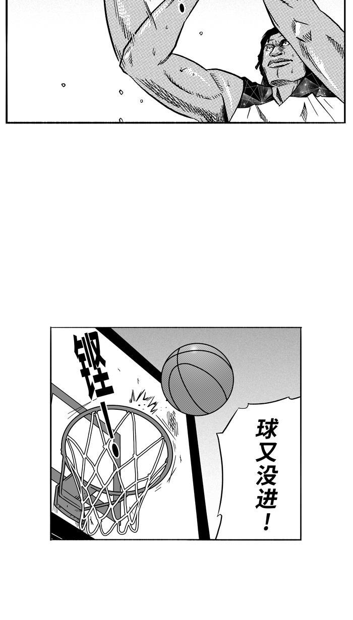 漫画铺韩漫全集-[第116话] ISOLATION PART4无删减无遮挡章节图片 