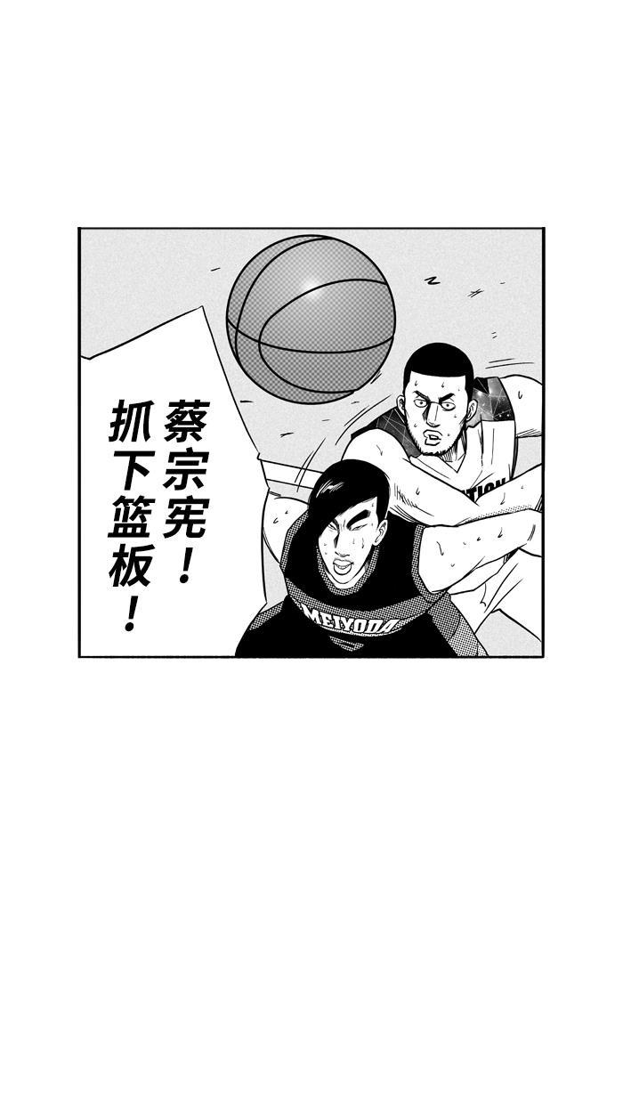漫画铺韩漫全集-[第116话] ISOLATION PART4无删减无遮挡章节图片 