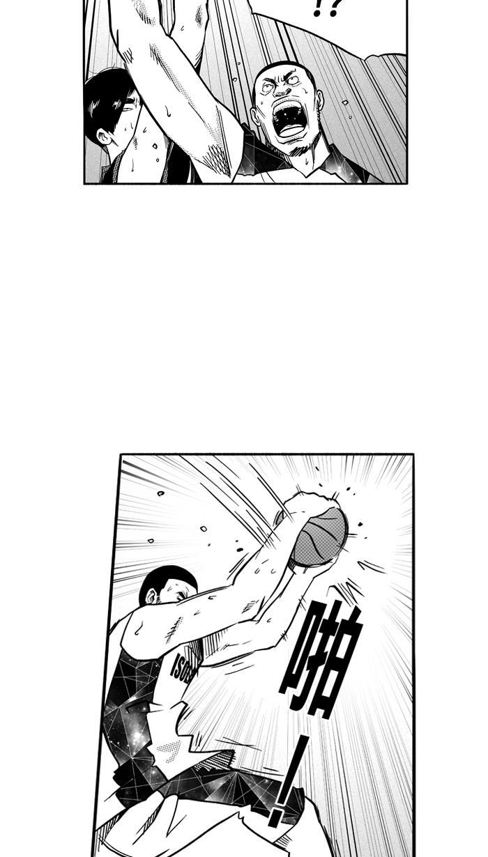 漫画铺韩漫全集-[第116话] ISOLATION PART4无删减无遮挡章节图片 