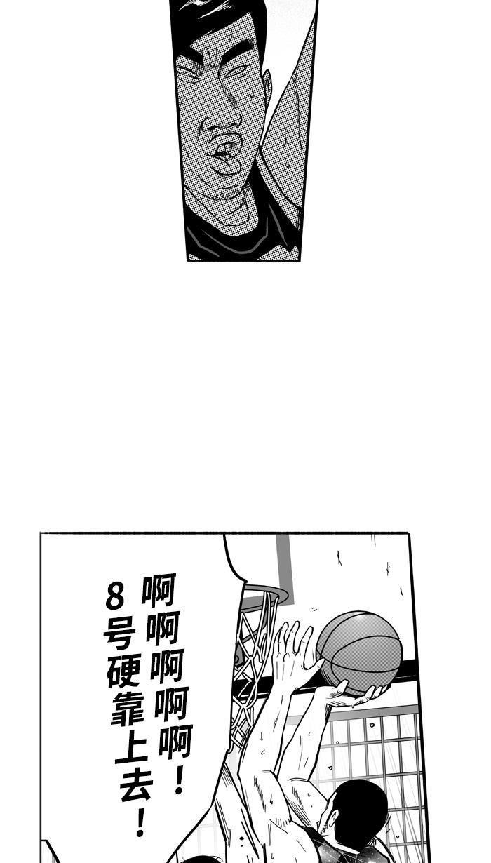 漫画铺韩漫全集-[第116话] ISOLATION PART4无删减无遮挡章节图片 
