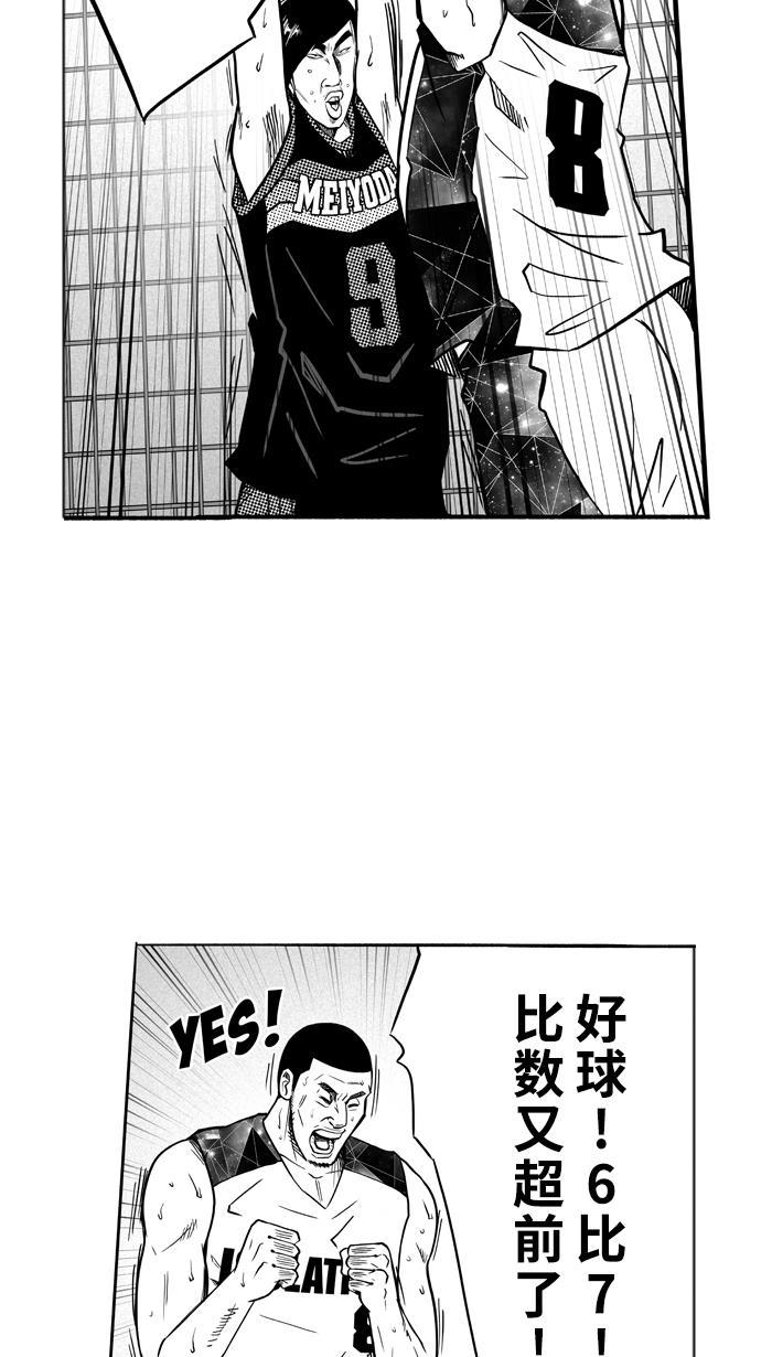 漫画铺韩漫全集-[第116话] ISOLATION PART4无删减无遮挡章节图片 