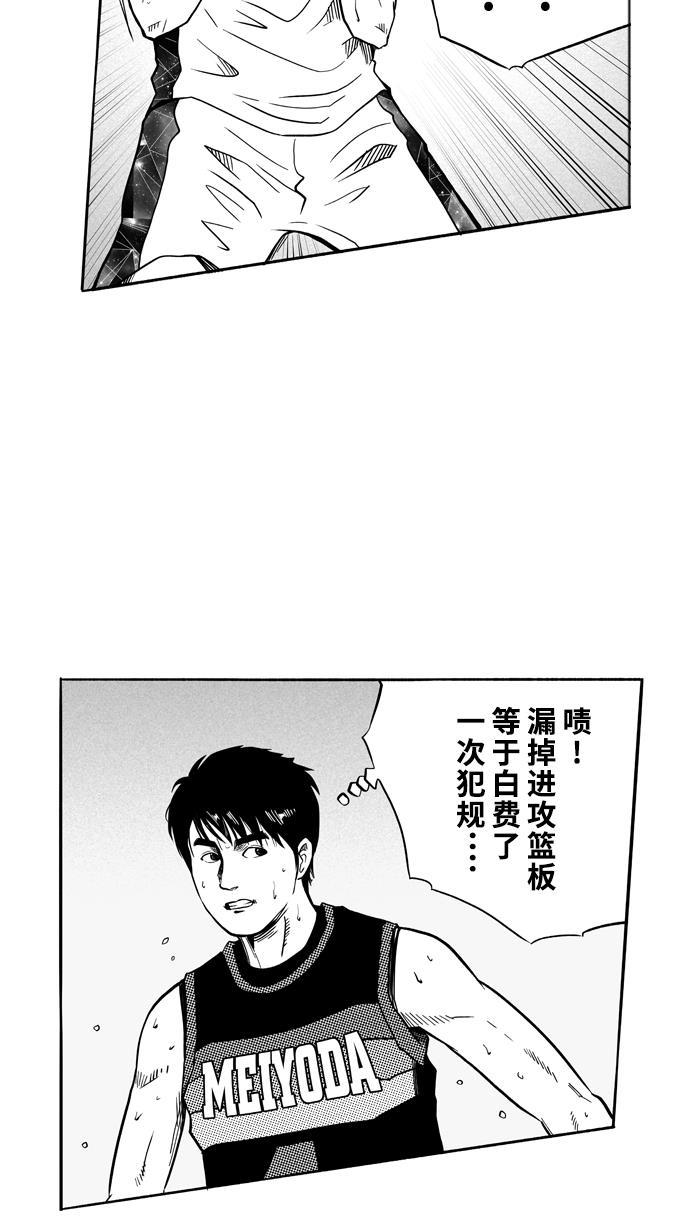 漫画铺韩漫全集-[第116话] ISOLATION PART4无删减无遮挡章节图片 